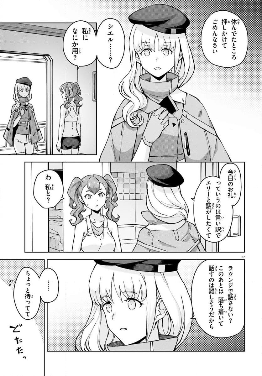 P7