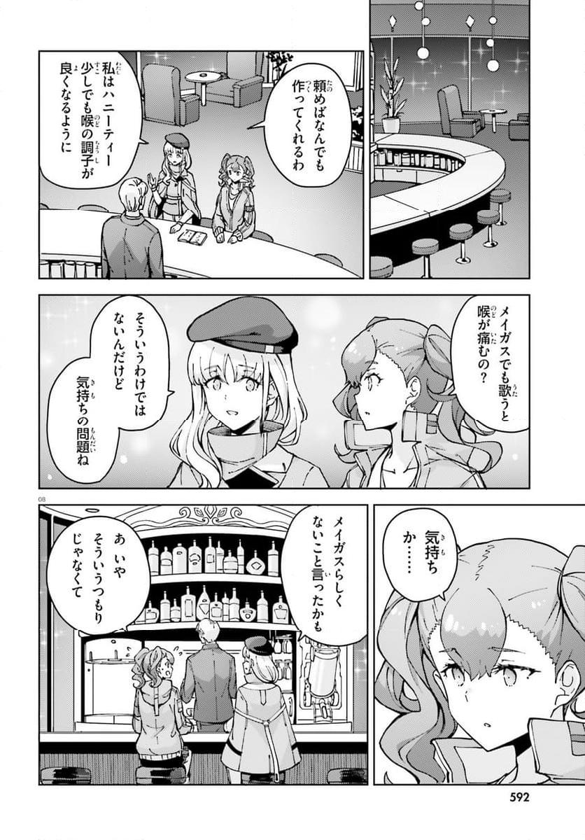 P8