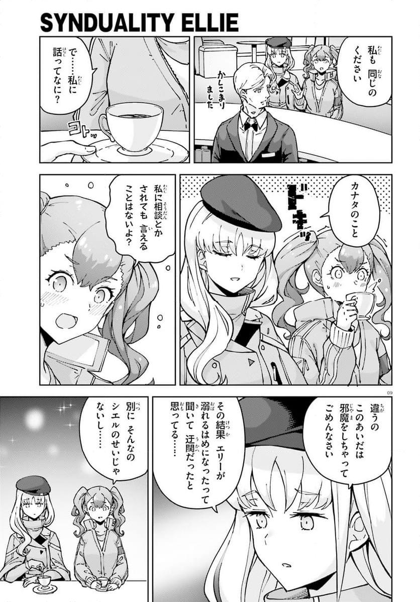 P9