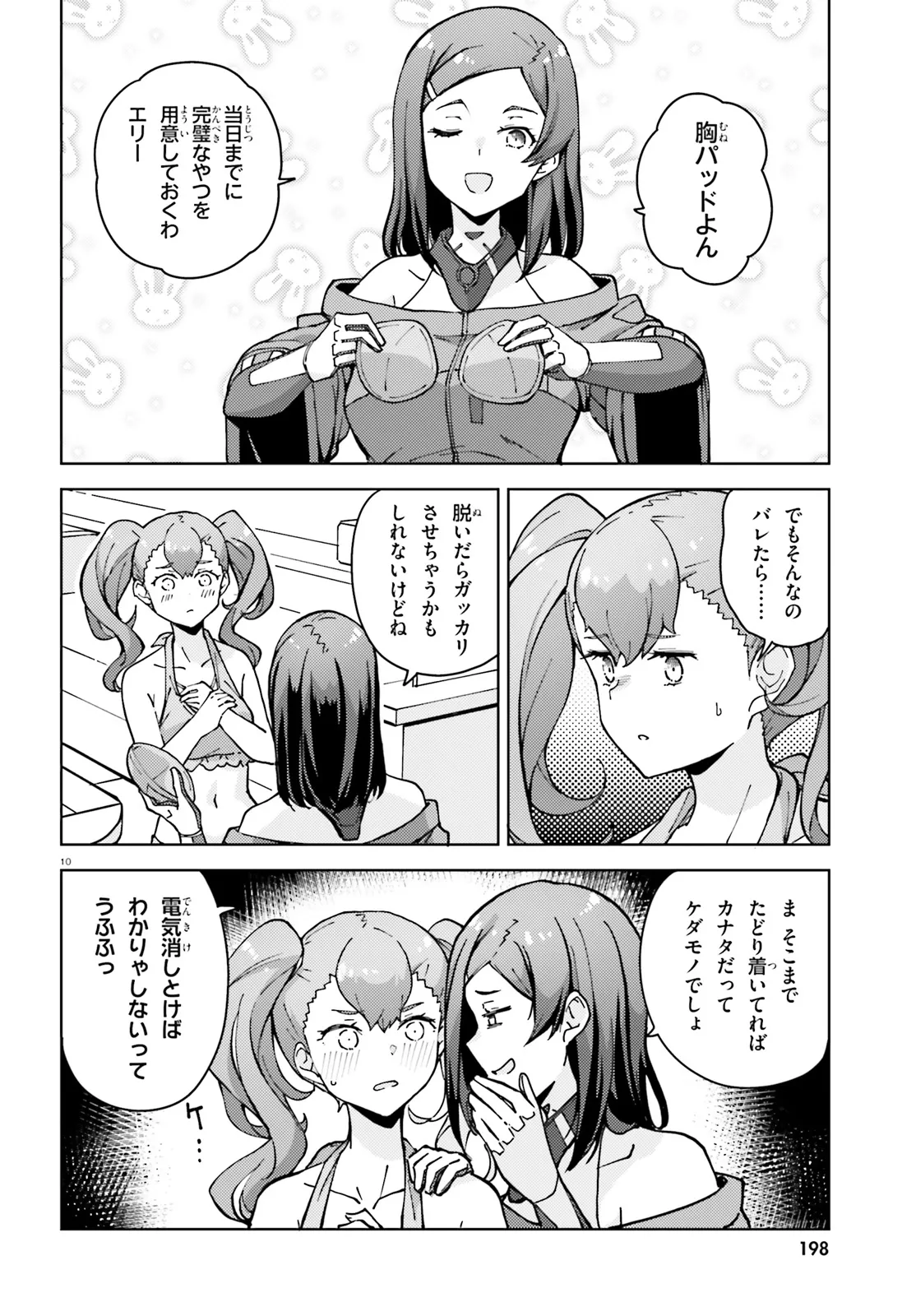 P10