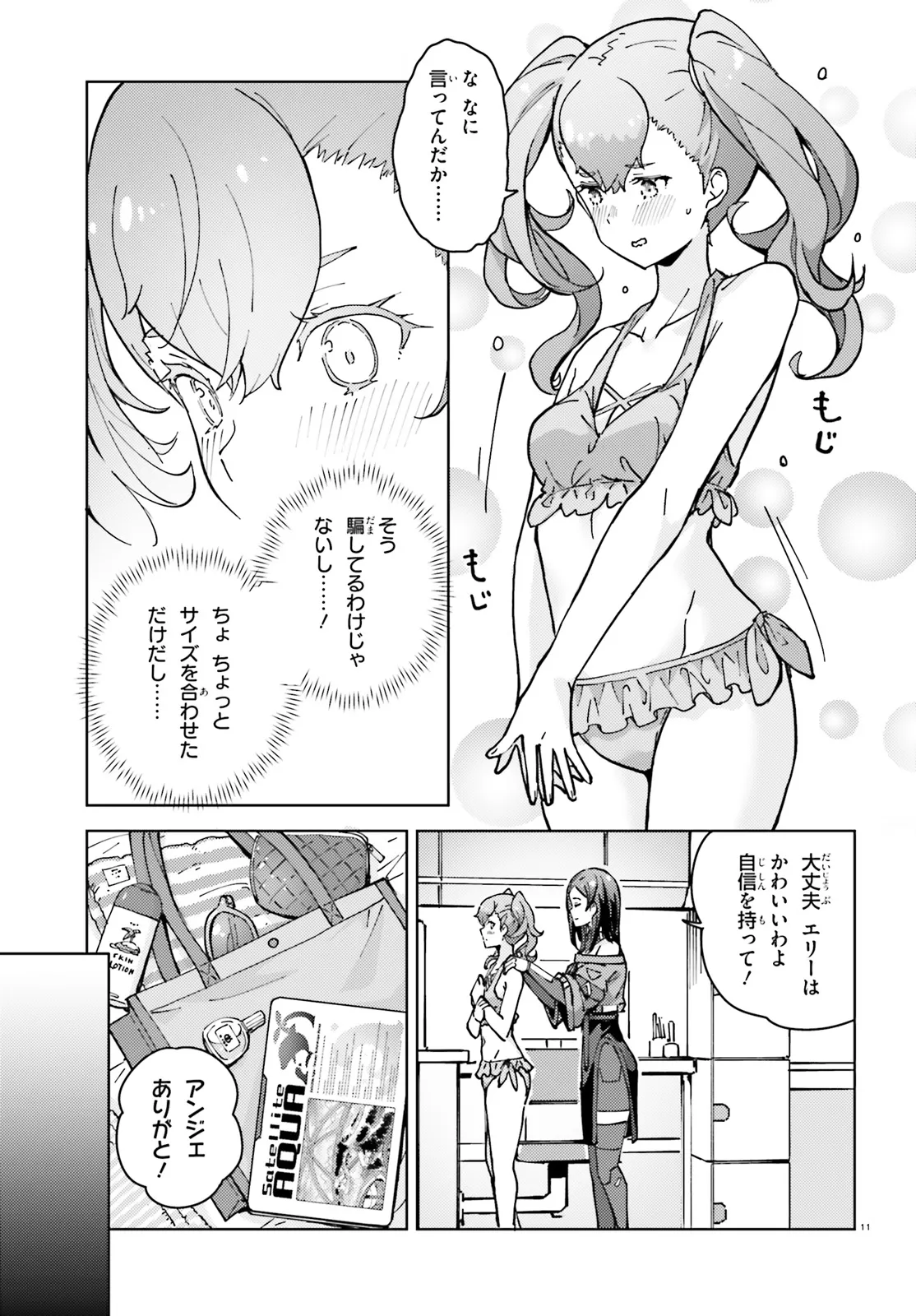 P11