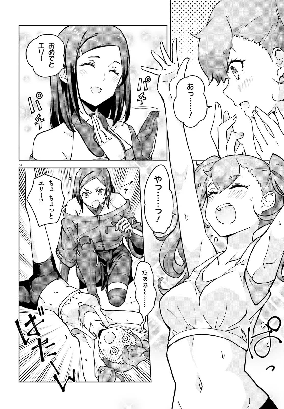 P4