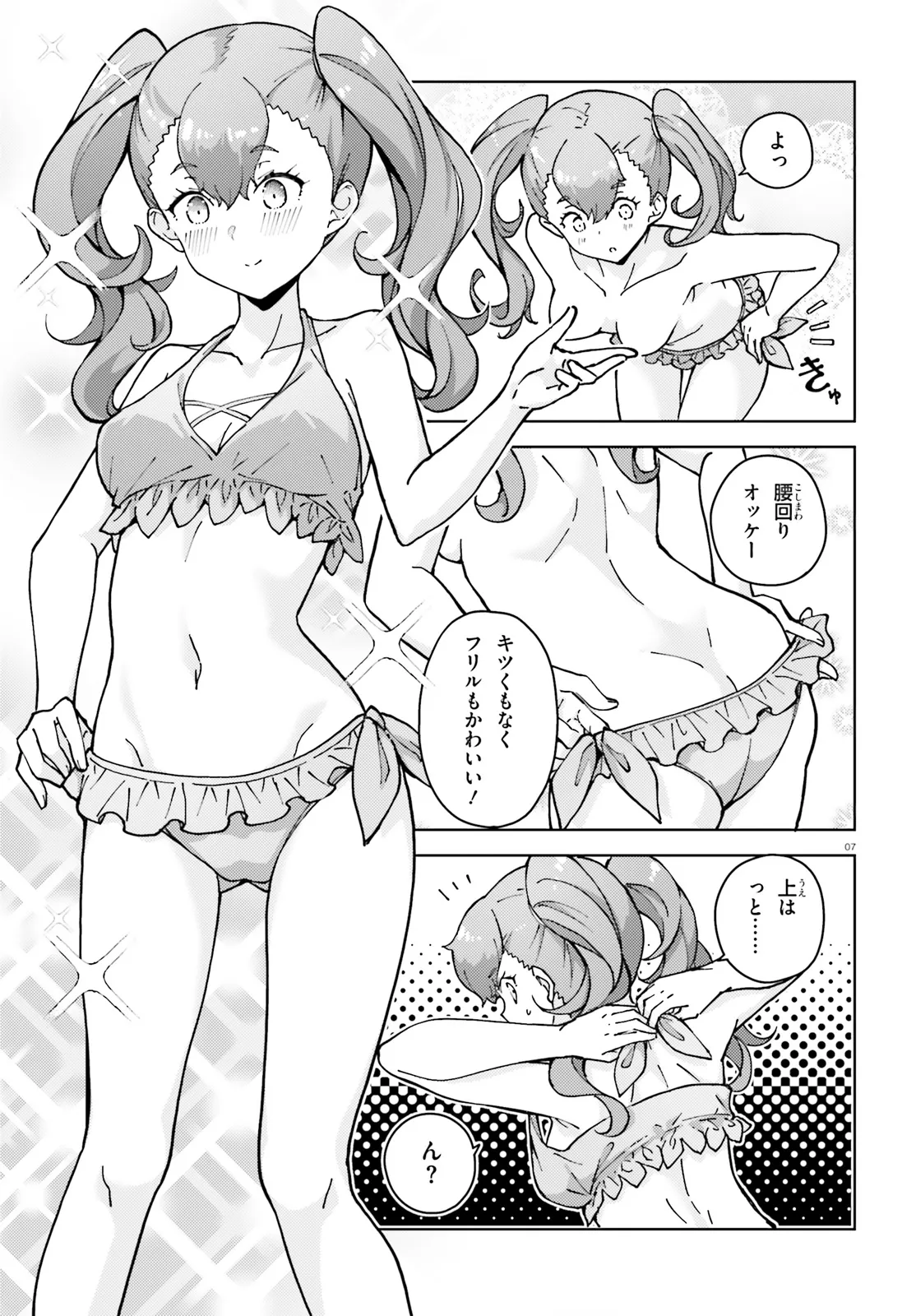P7