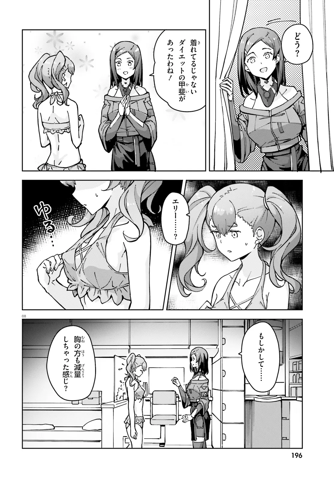 P8