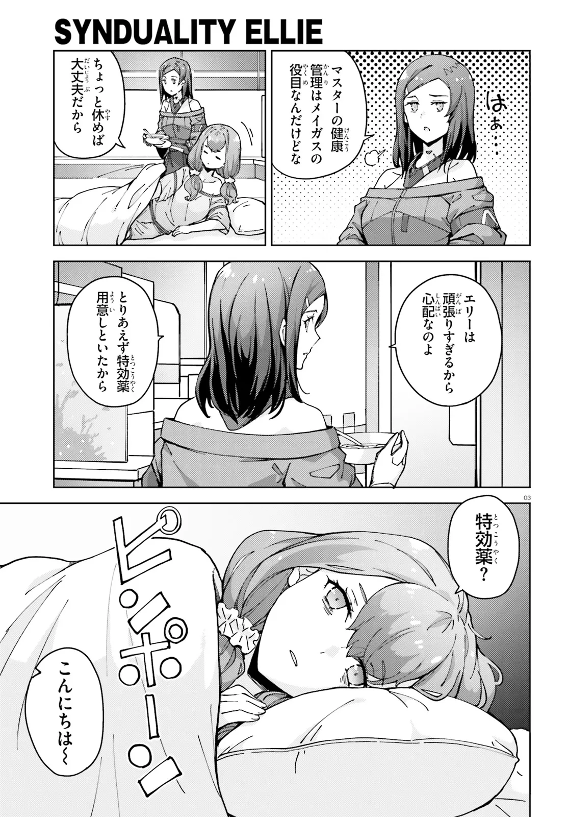 P3