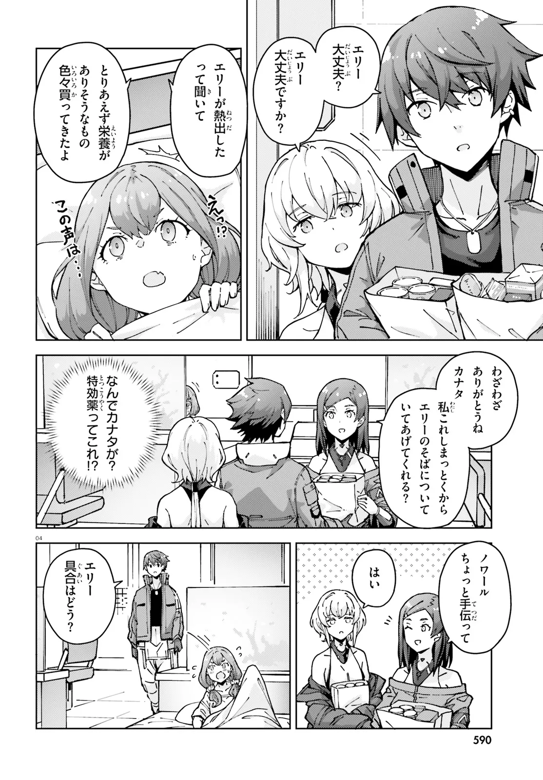 P4