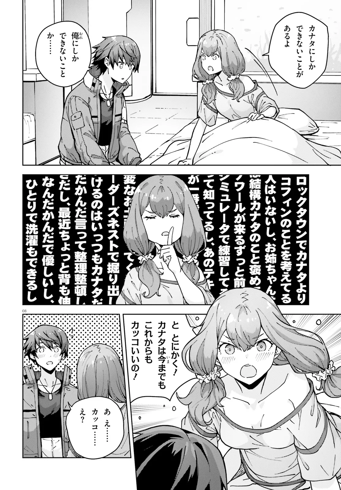 P8