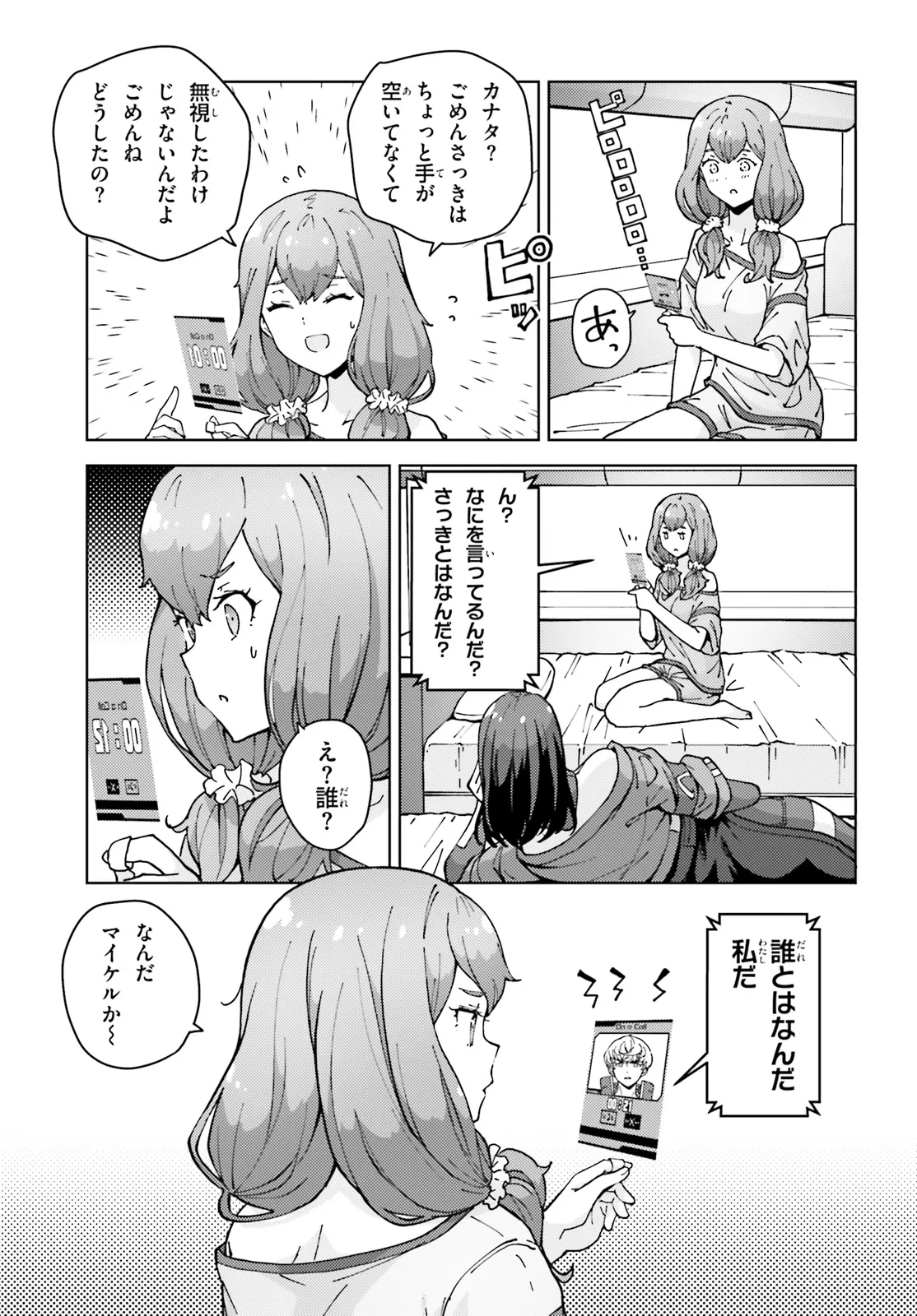 P4