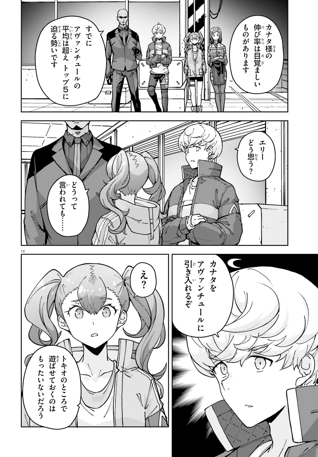 P7