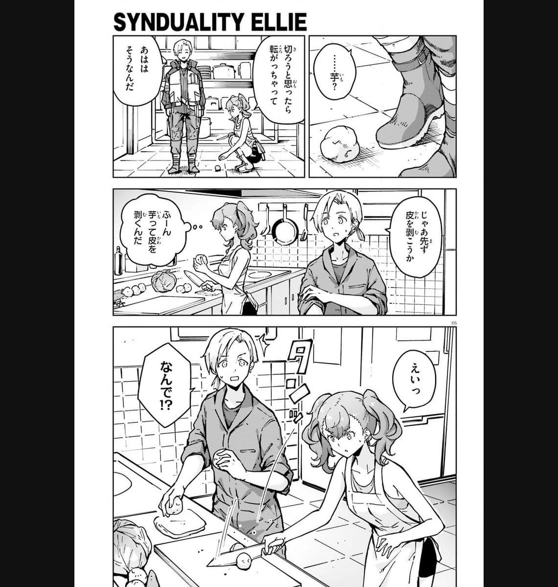 P5