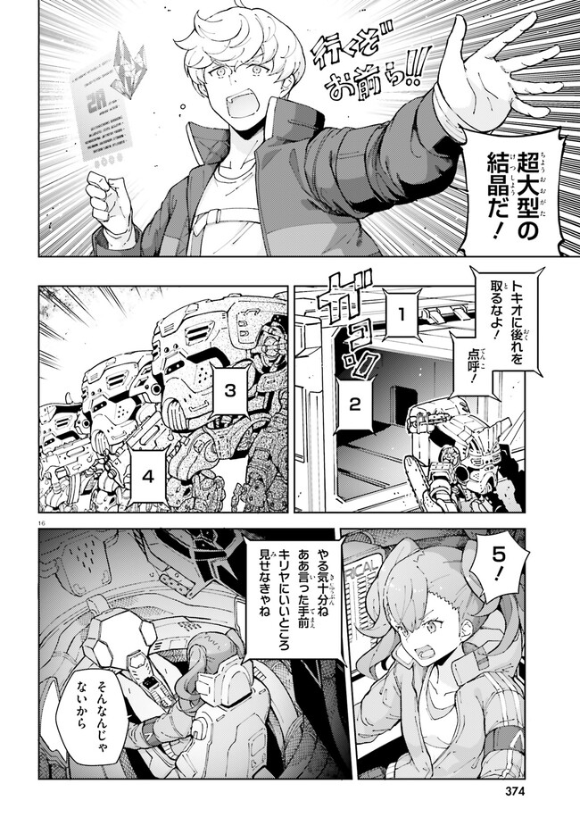 P15