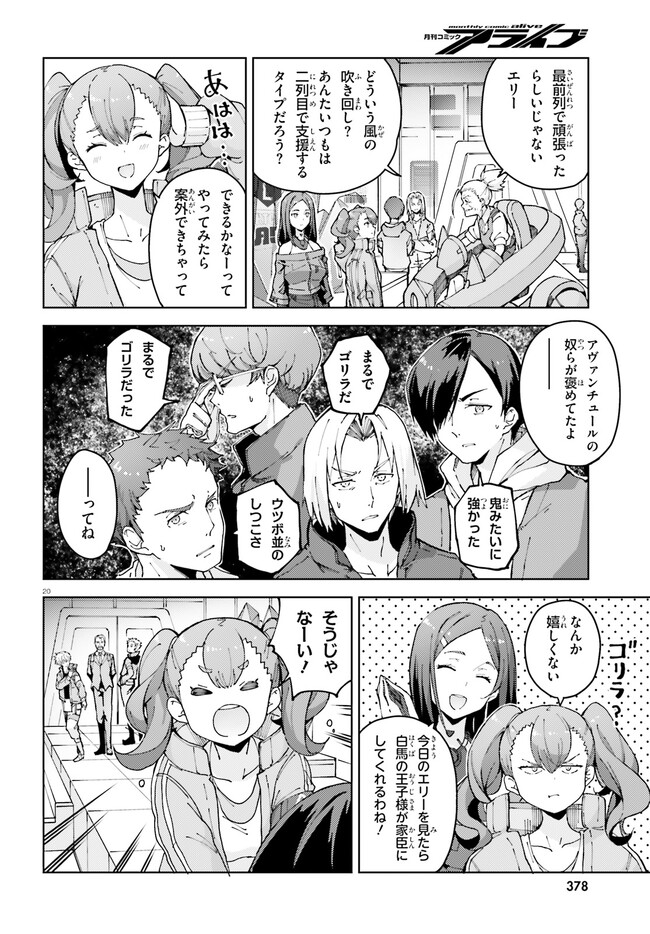 P19