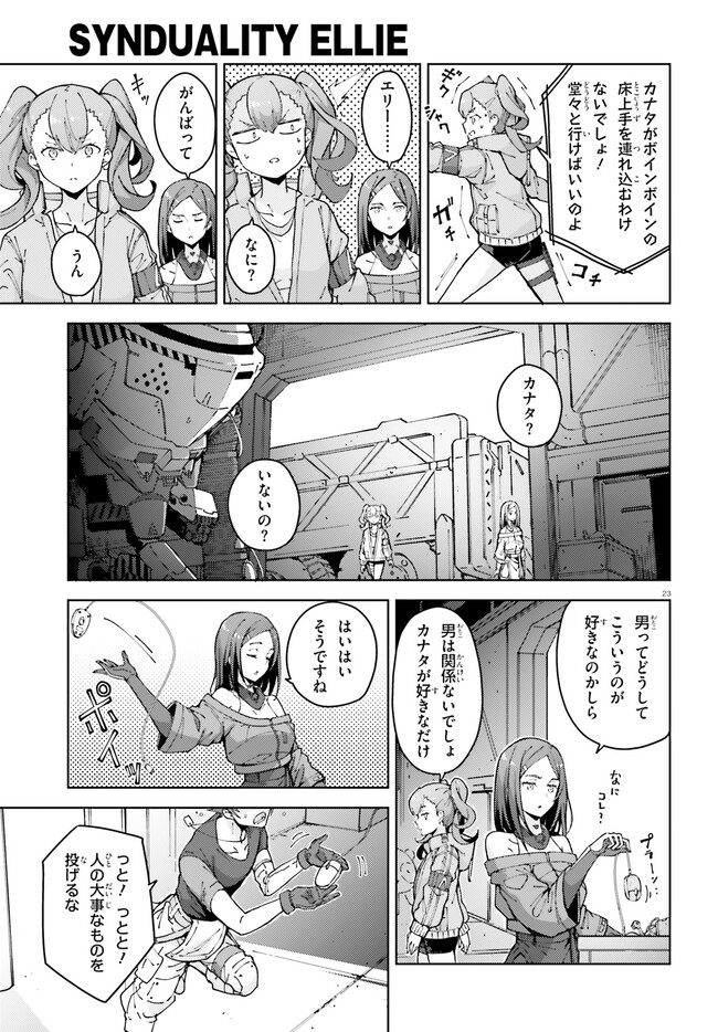 P22