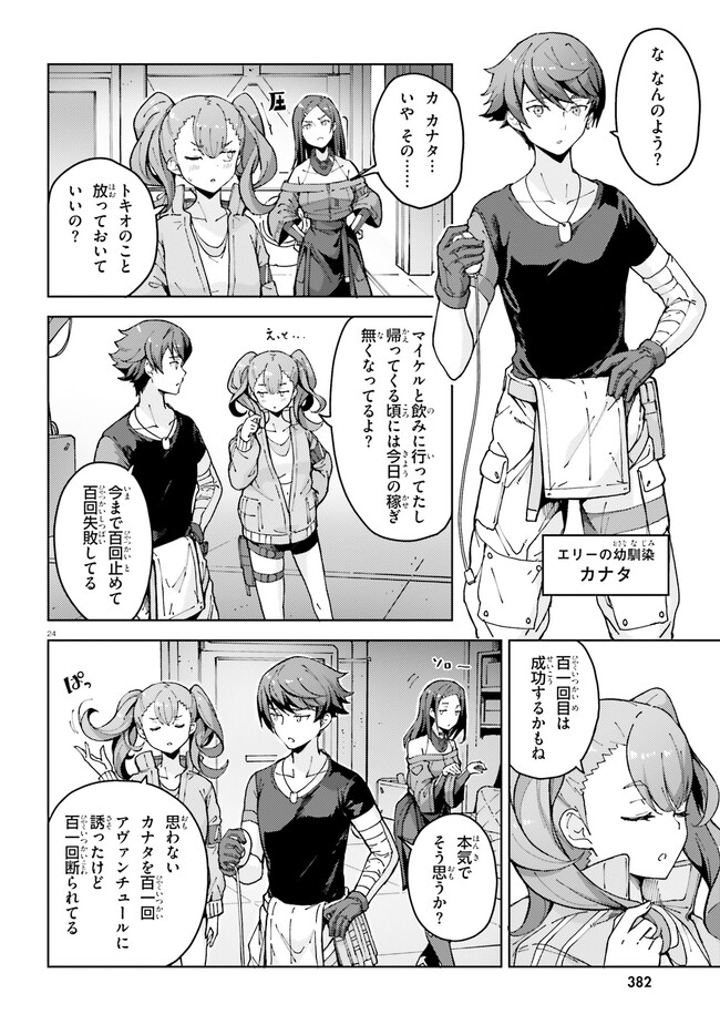 P23