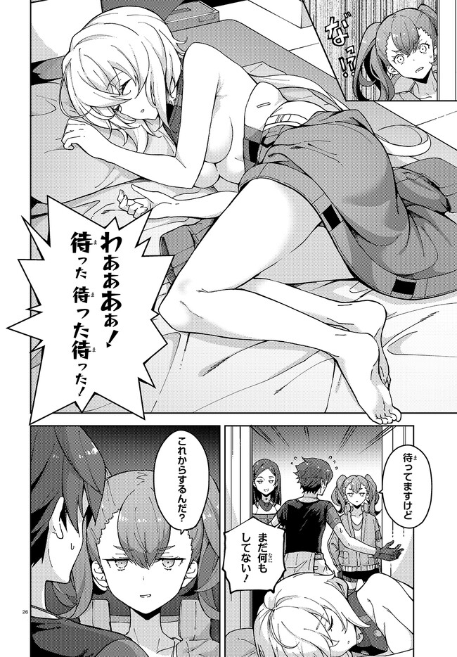 P25