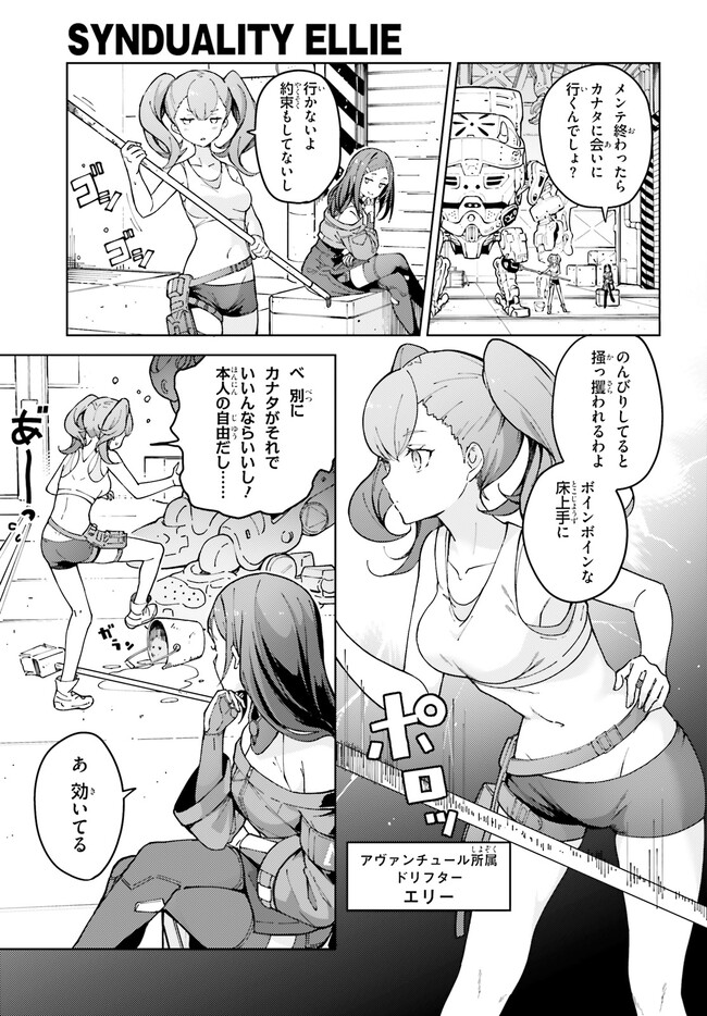P4