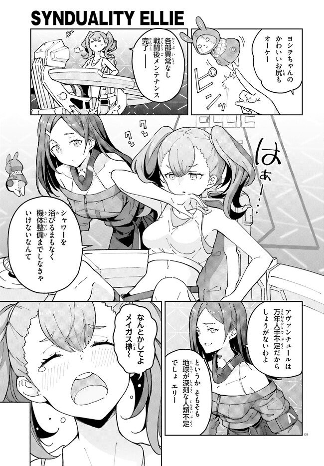 P8