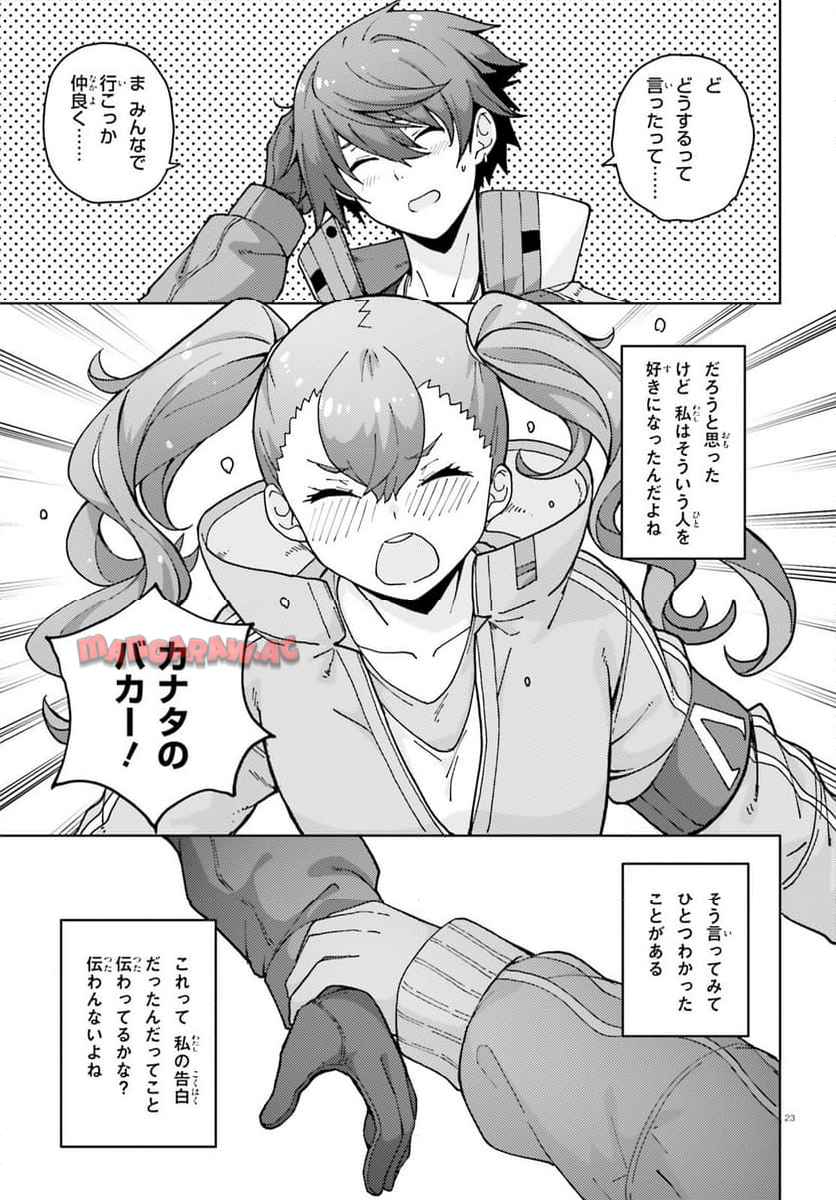 P23
