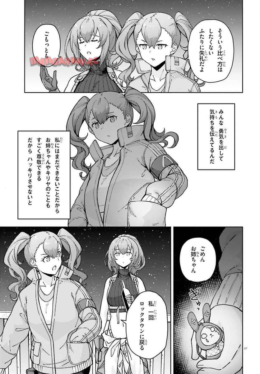P7