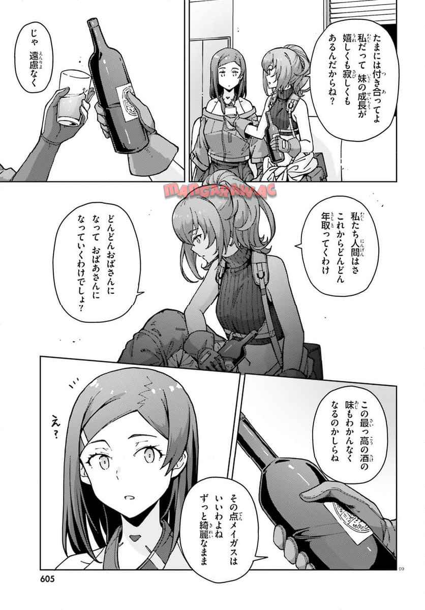 P9