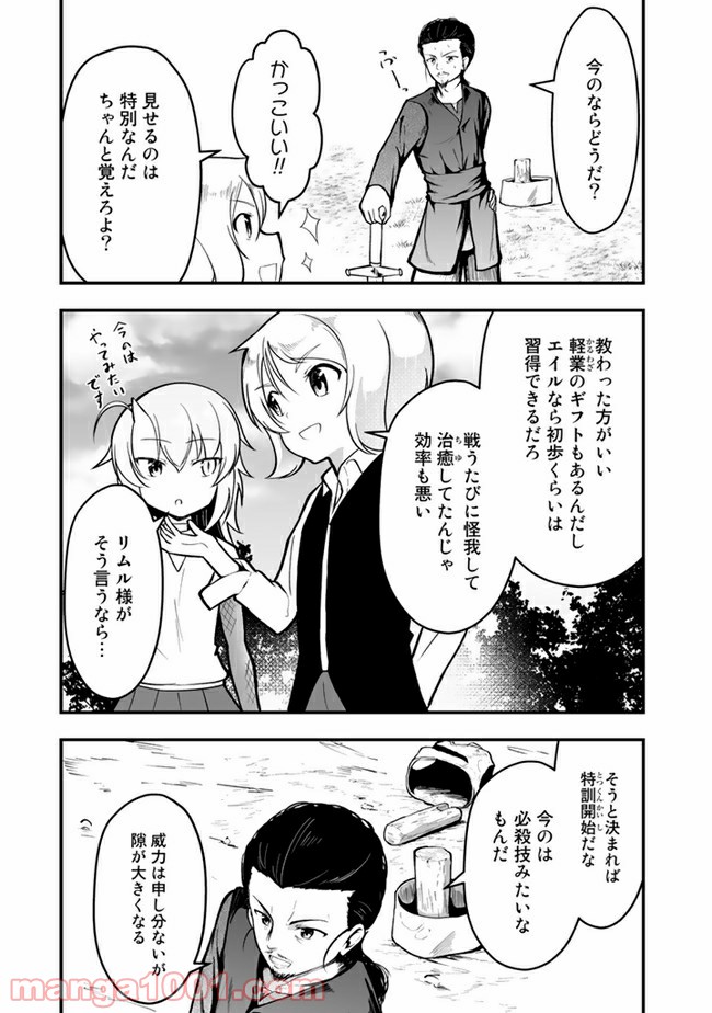 P23