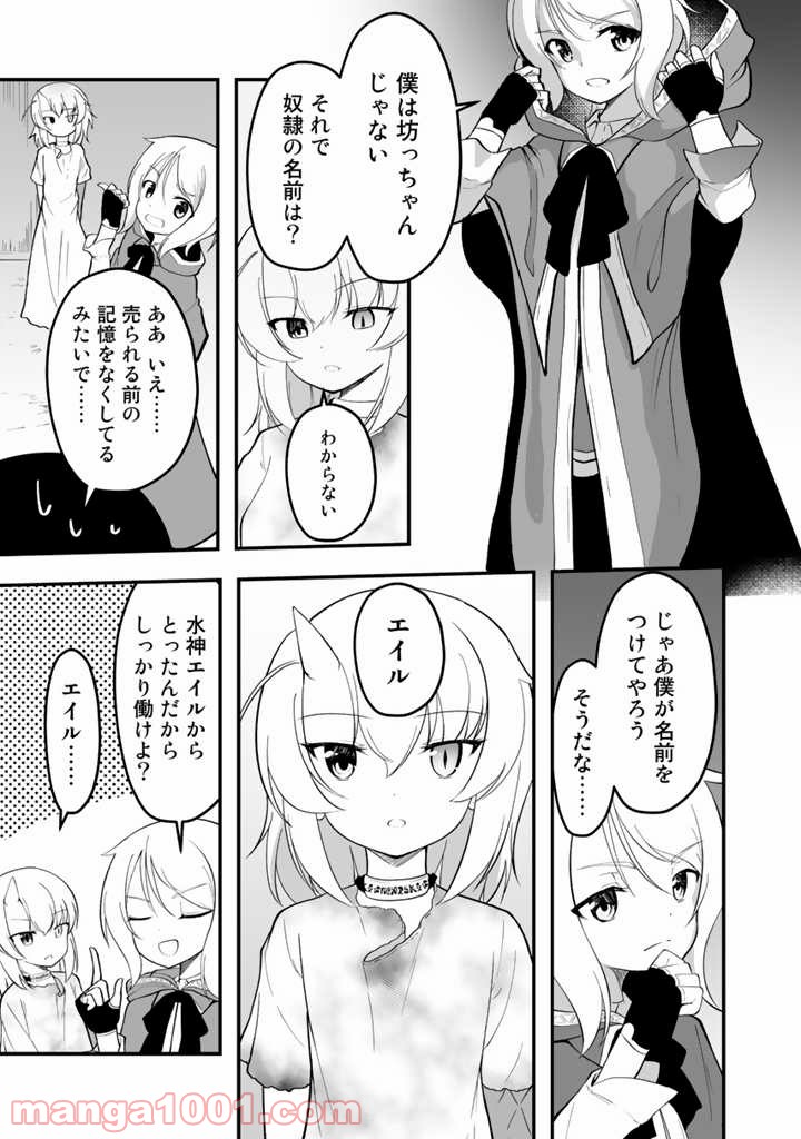 P10