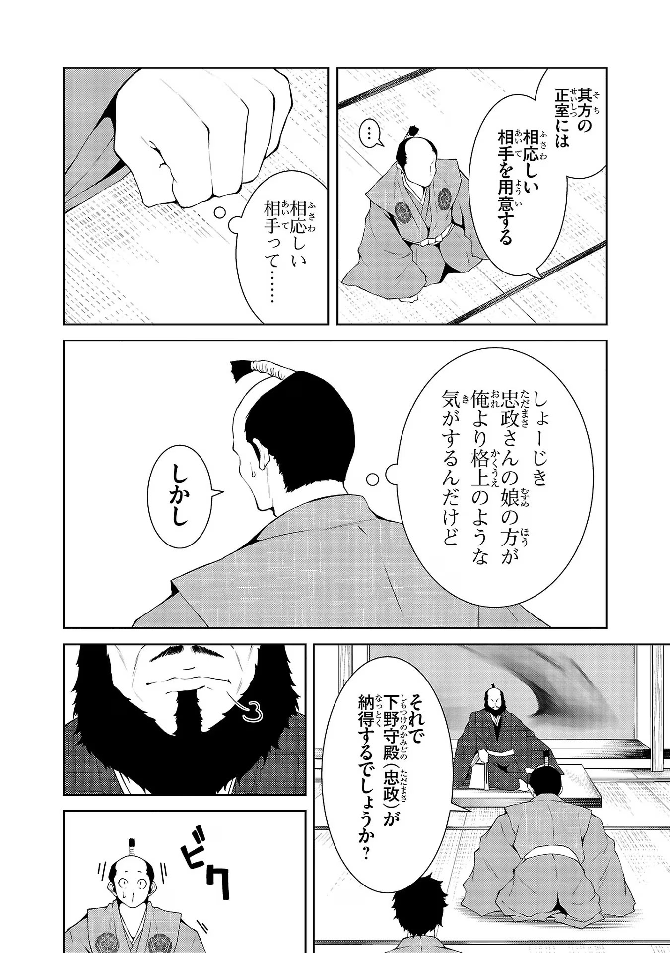 P10