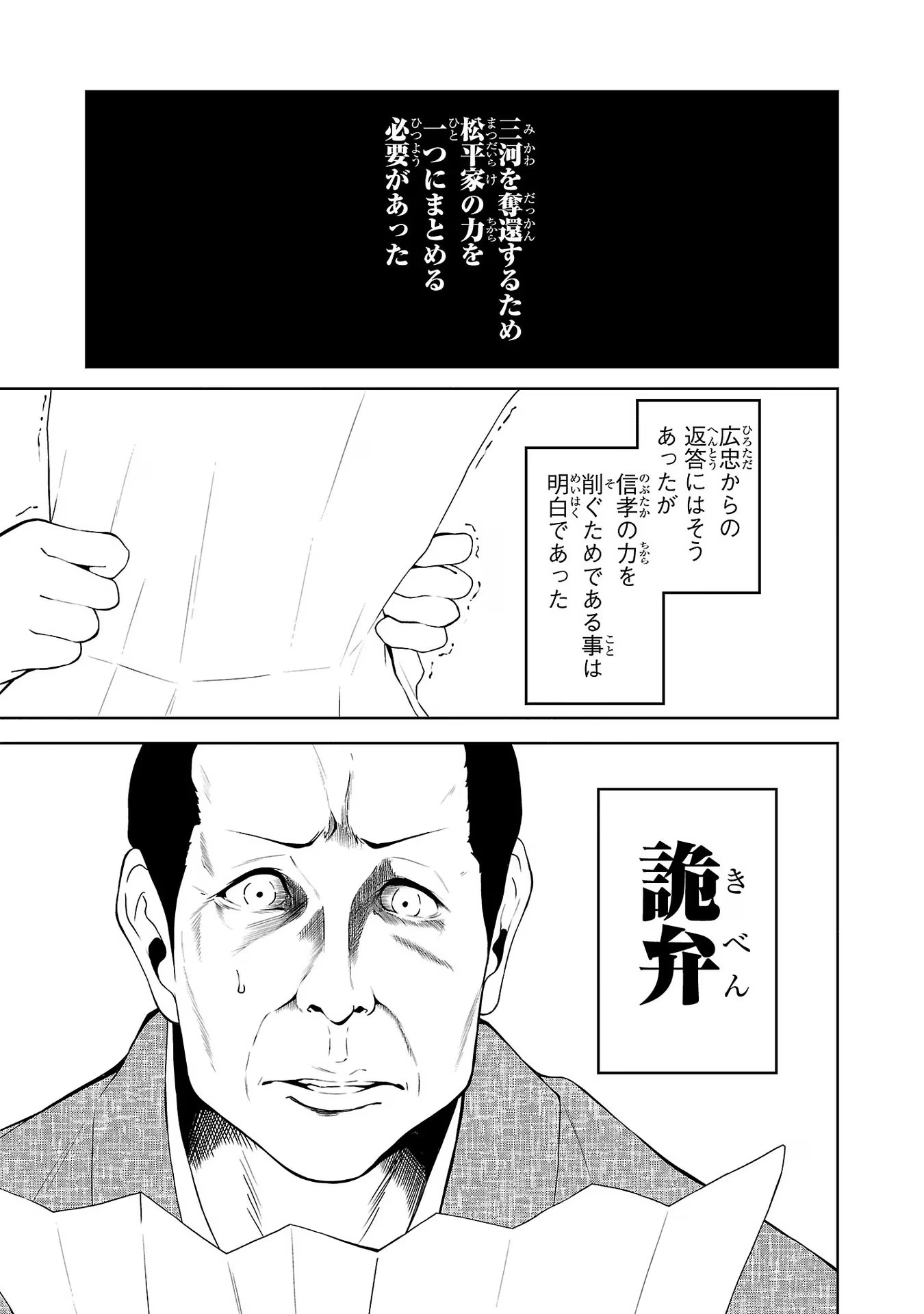 P27