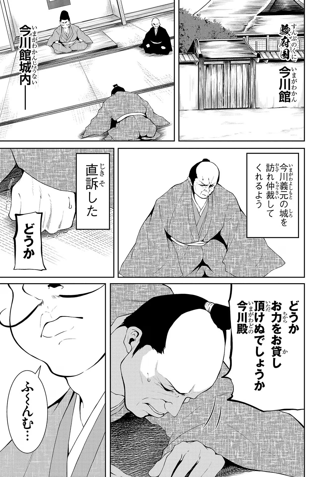 P29