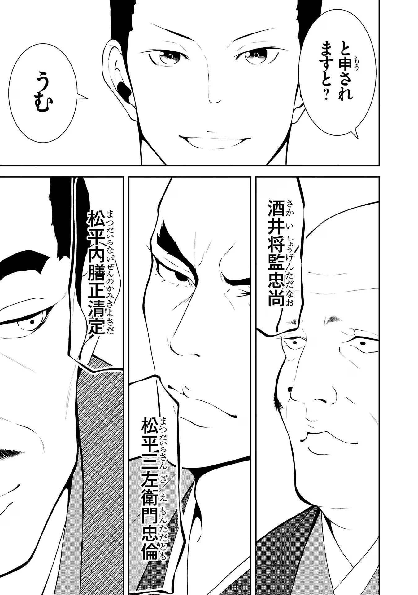 P23