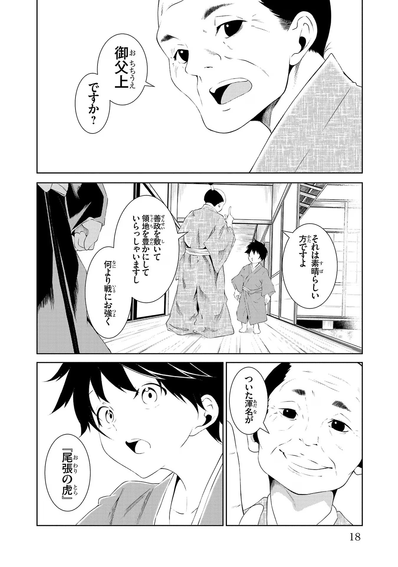 P14