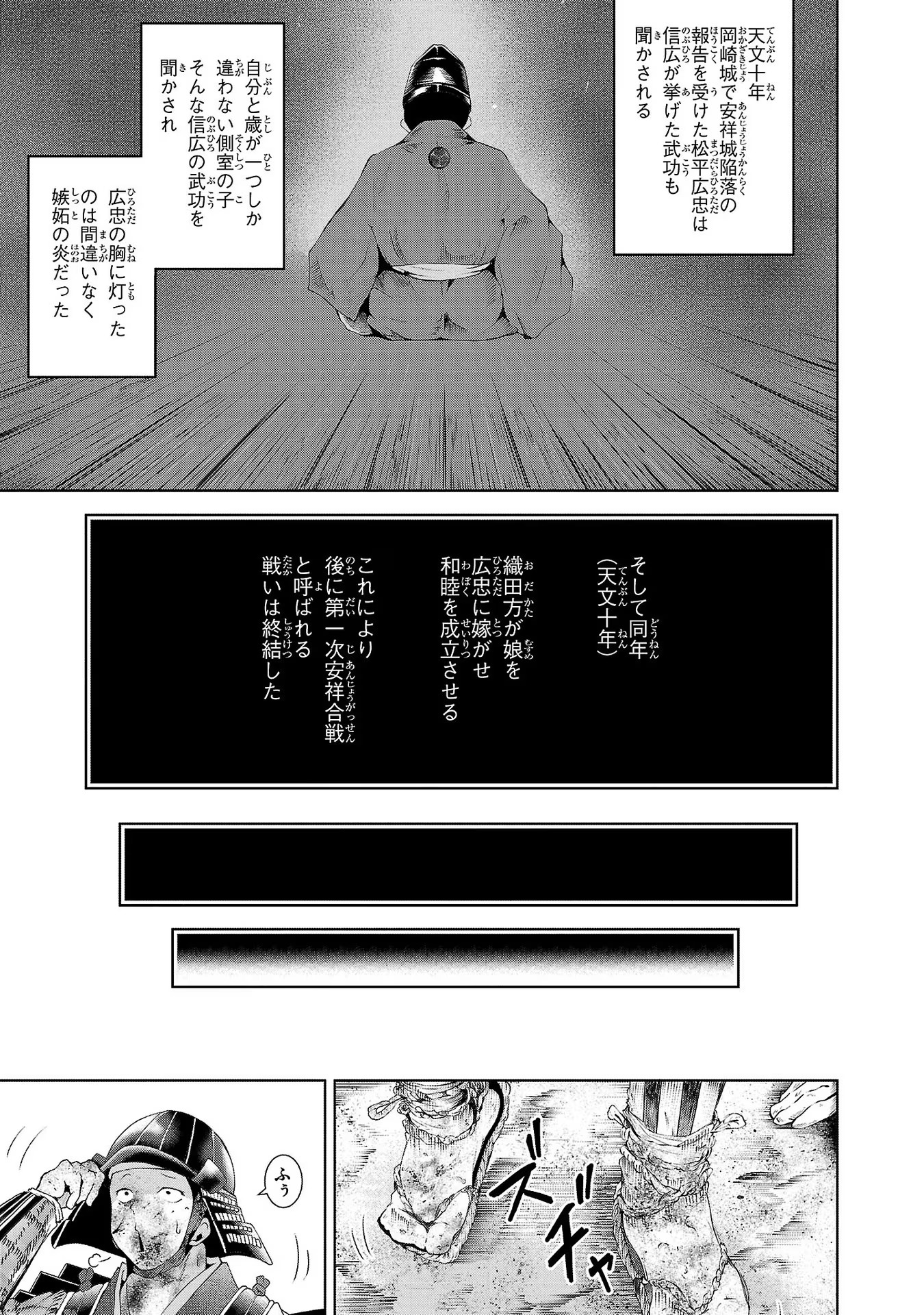 P59