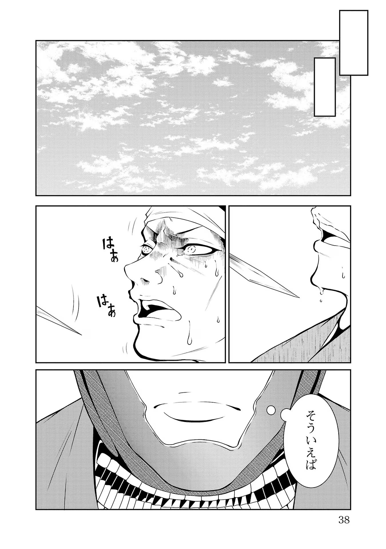 P34
