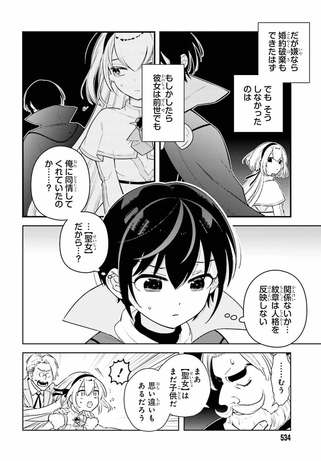 P14