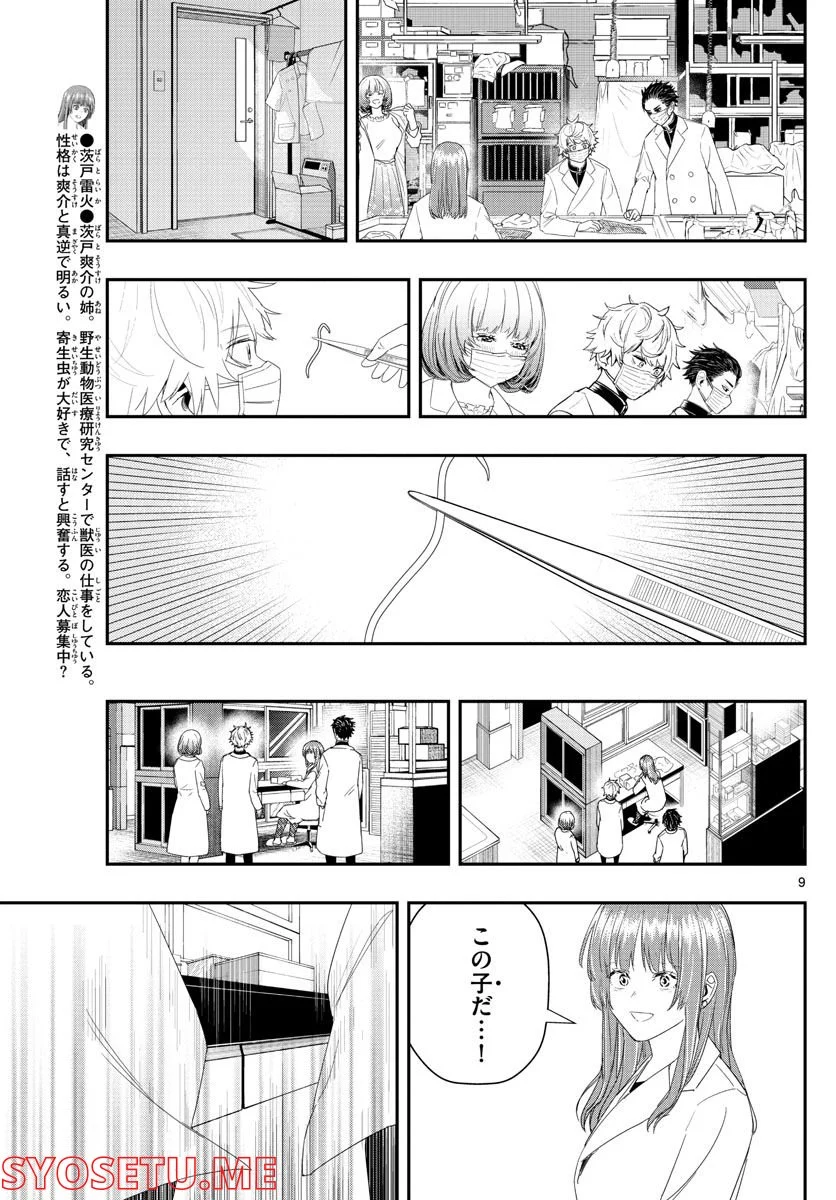 P9