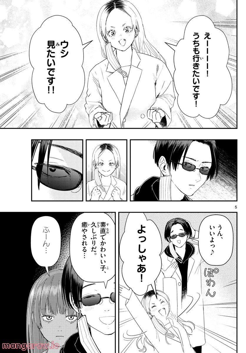 P5