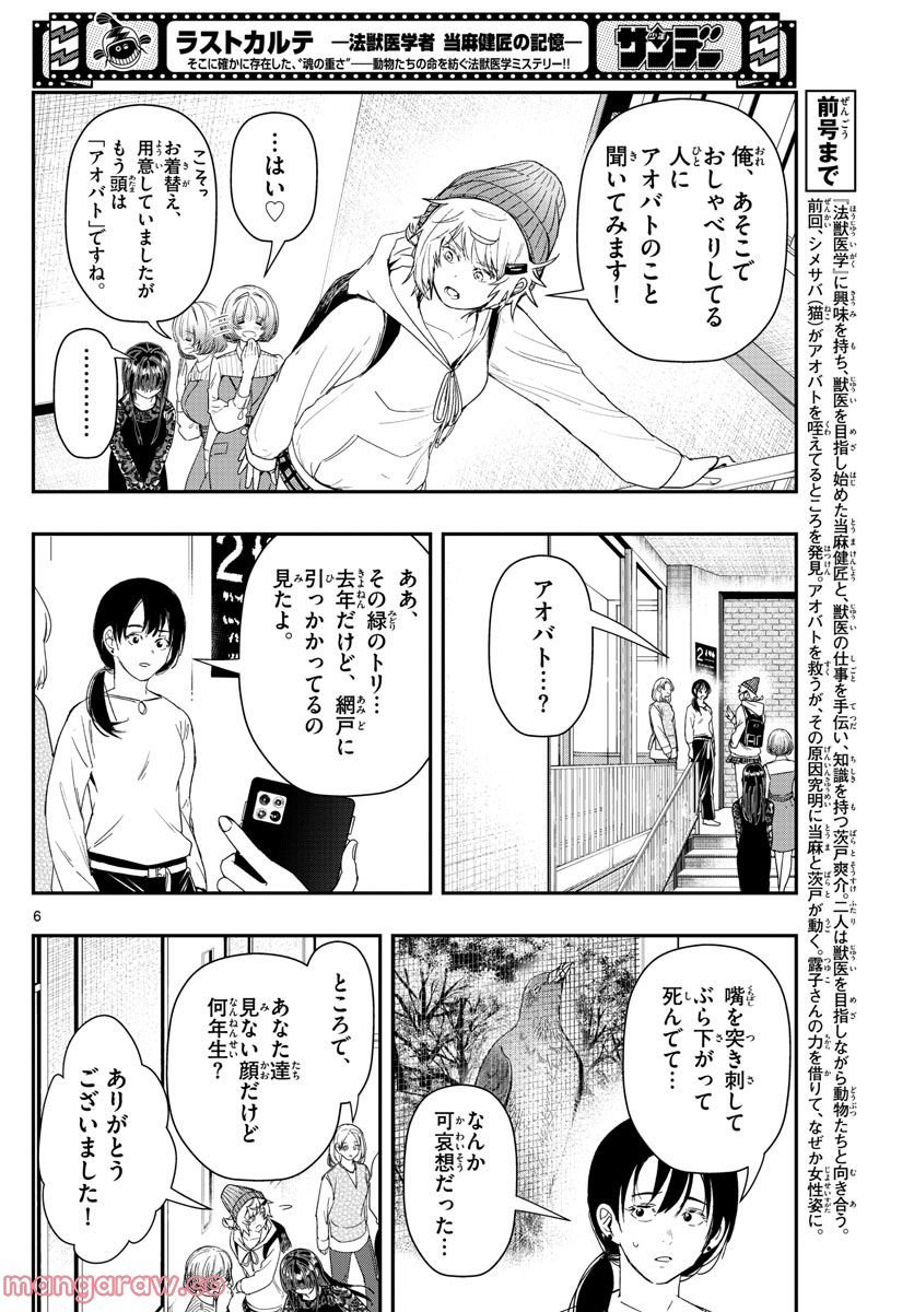 P6