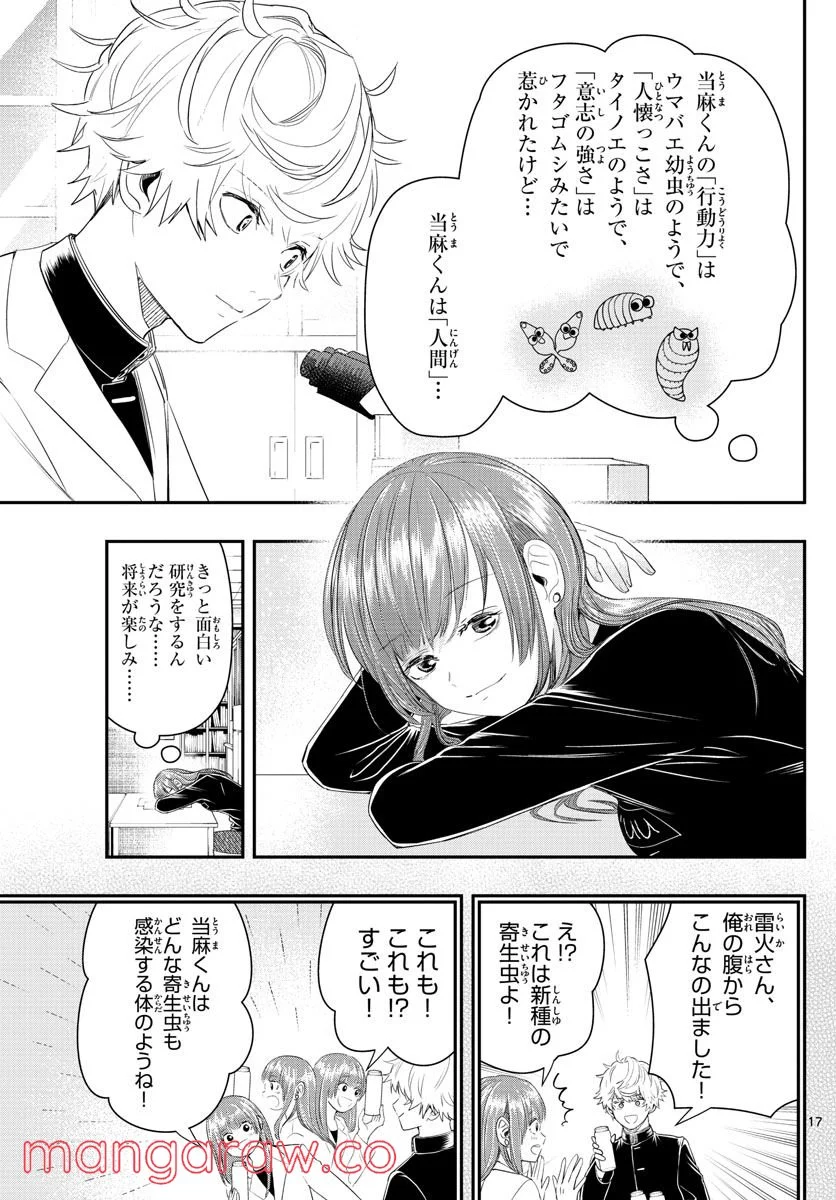 P17