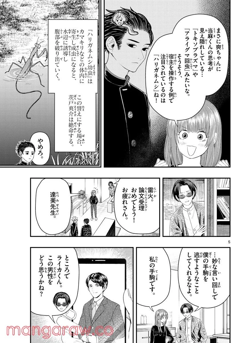 P5