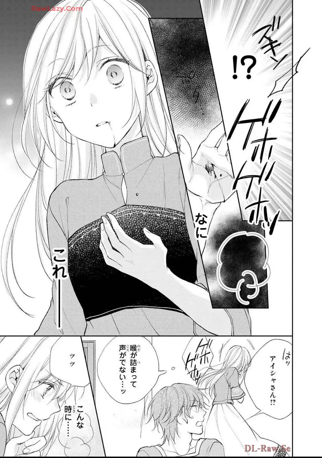P25