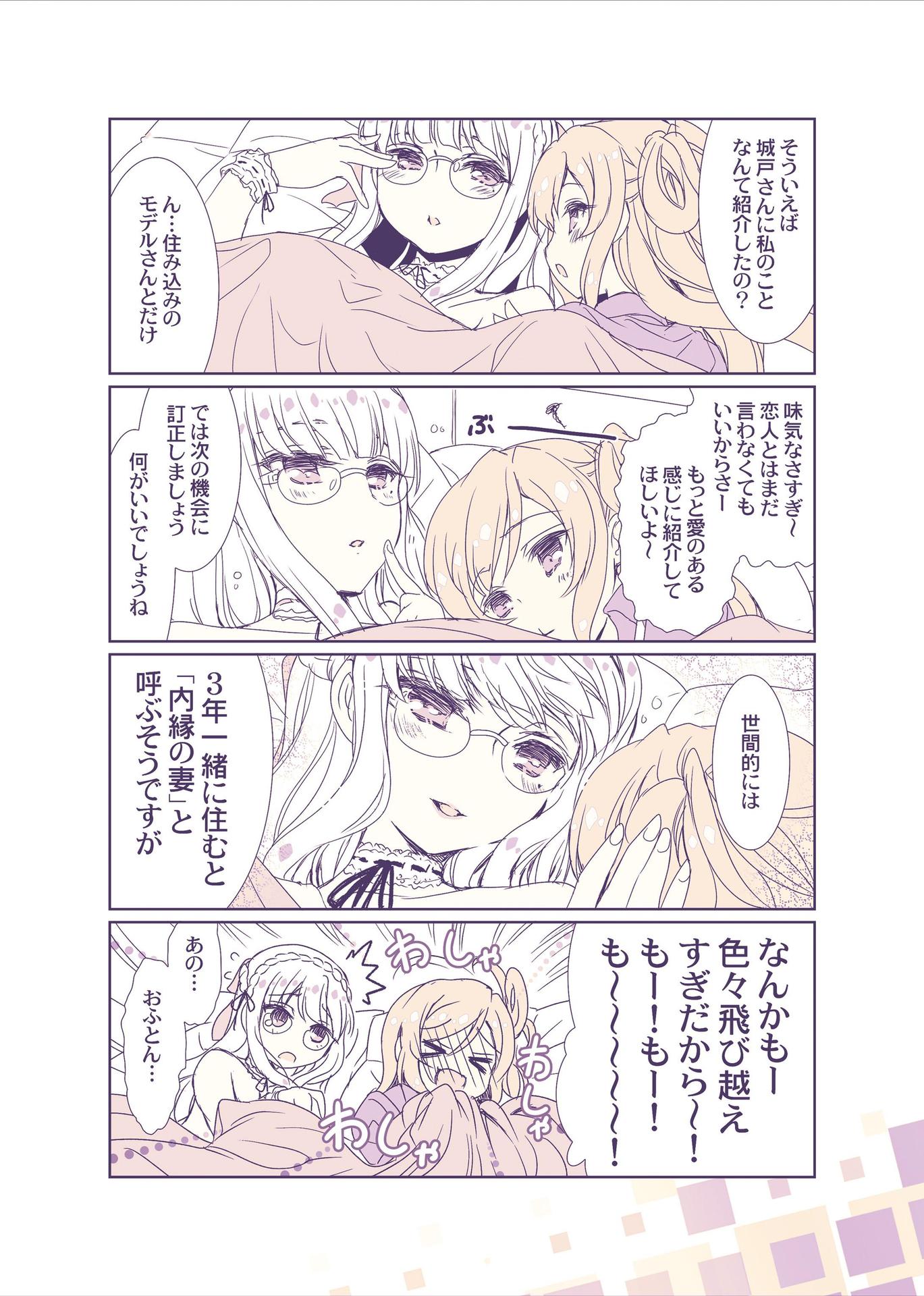 P32