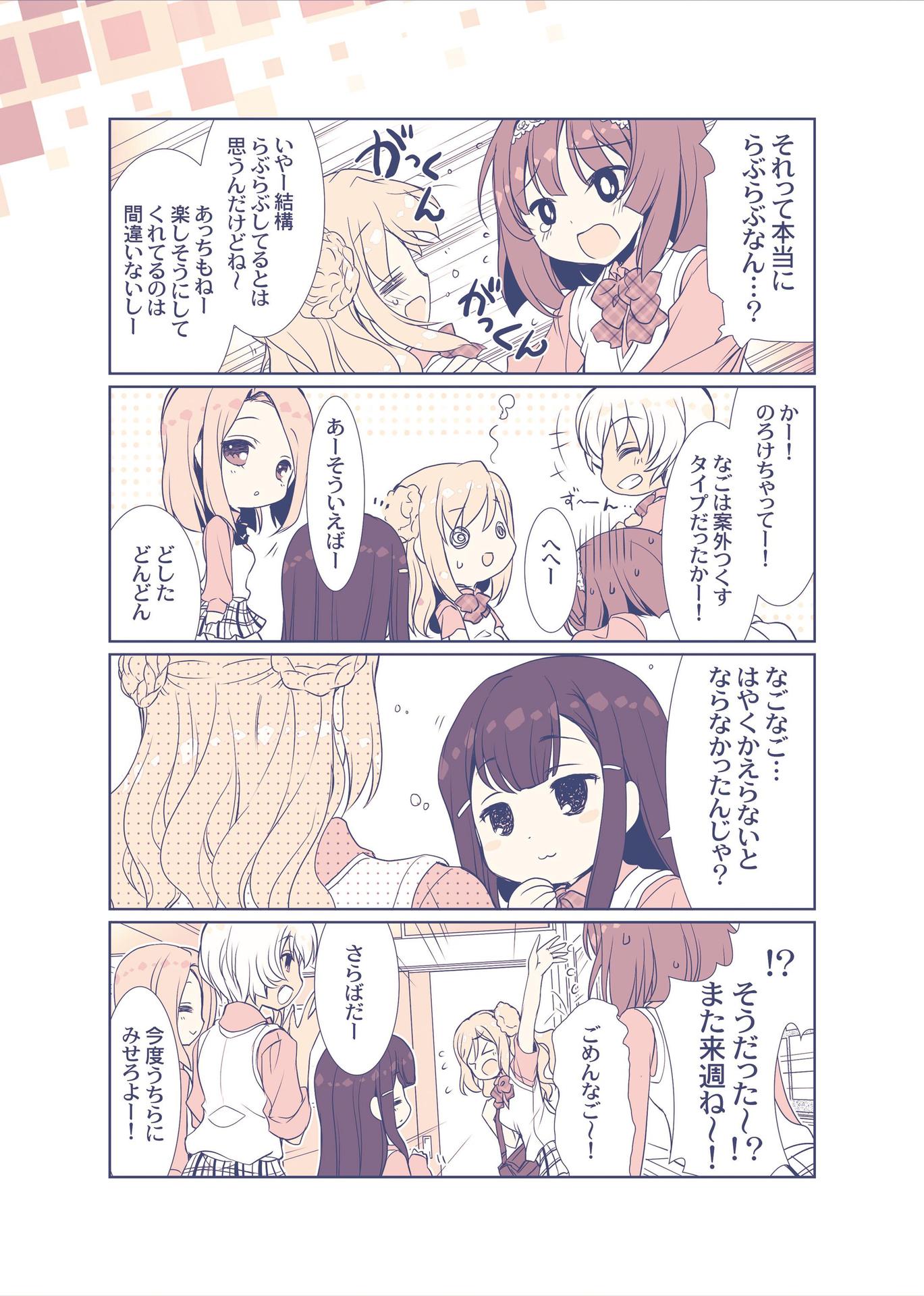P38