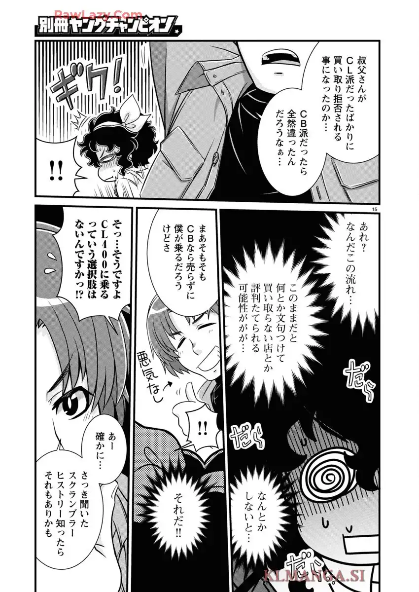 P15