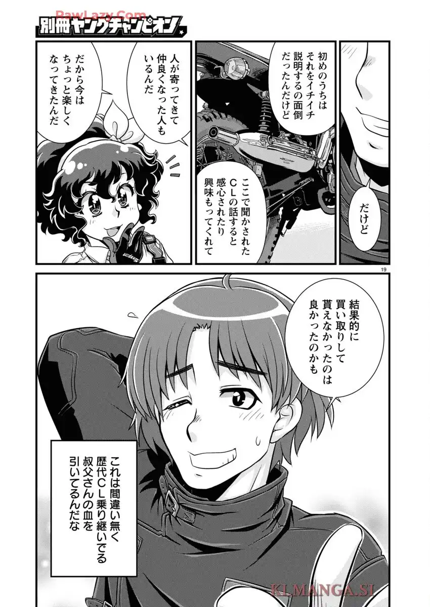 P19
