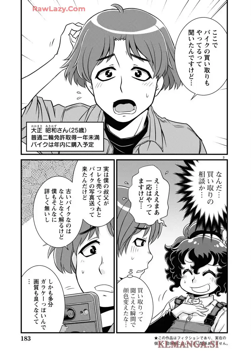 P3