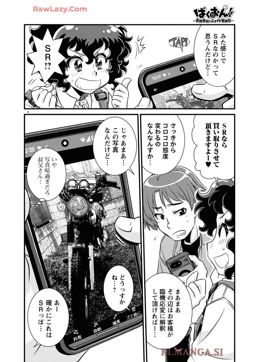 P4