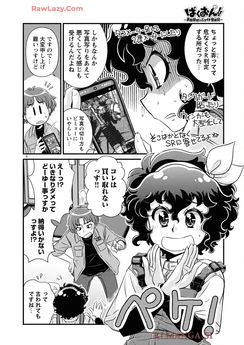 P6