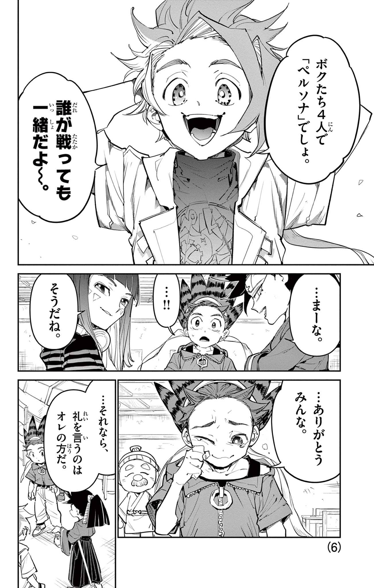 P6