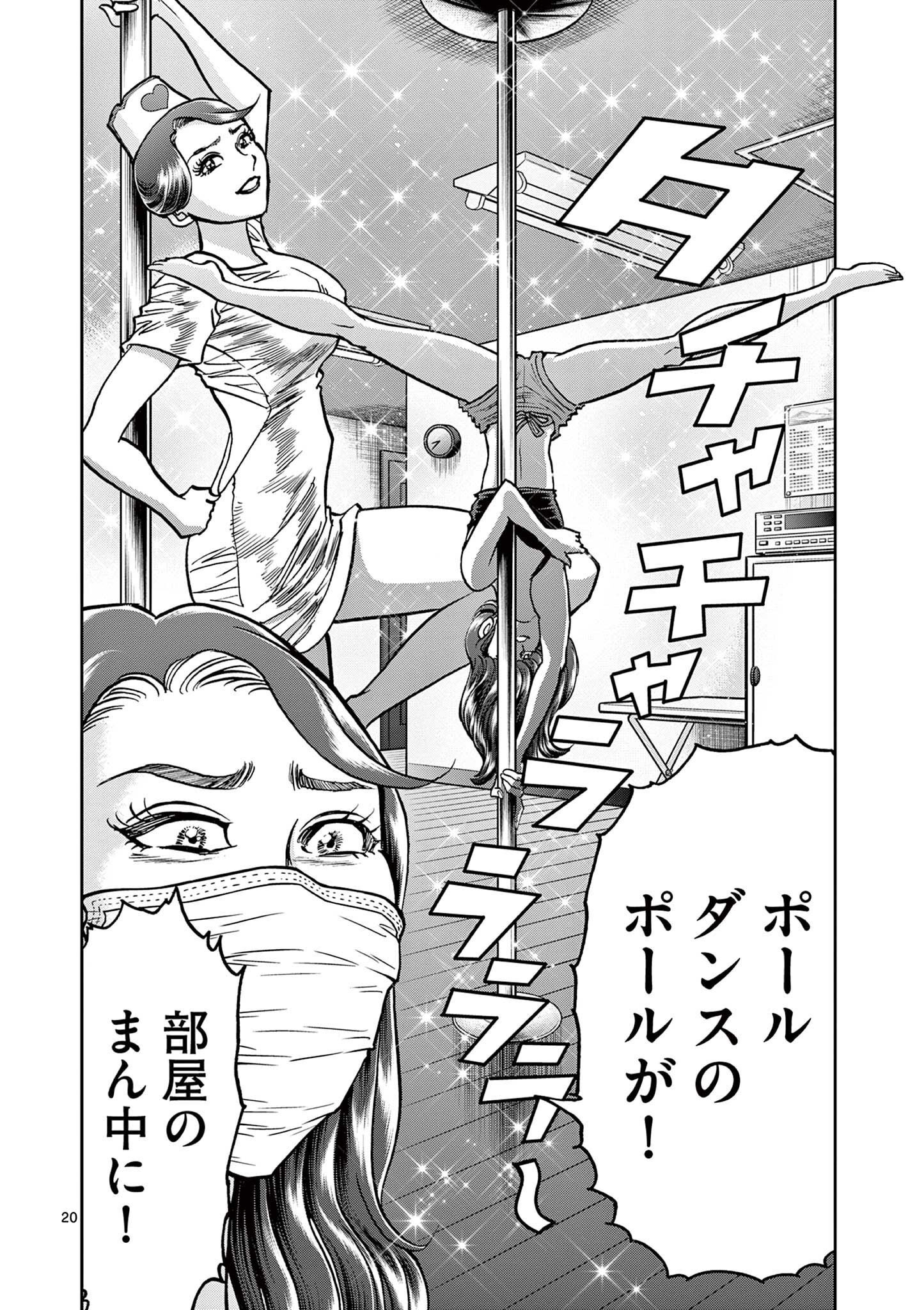 P20