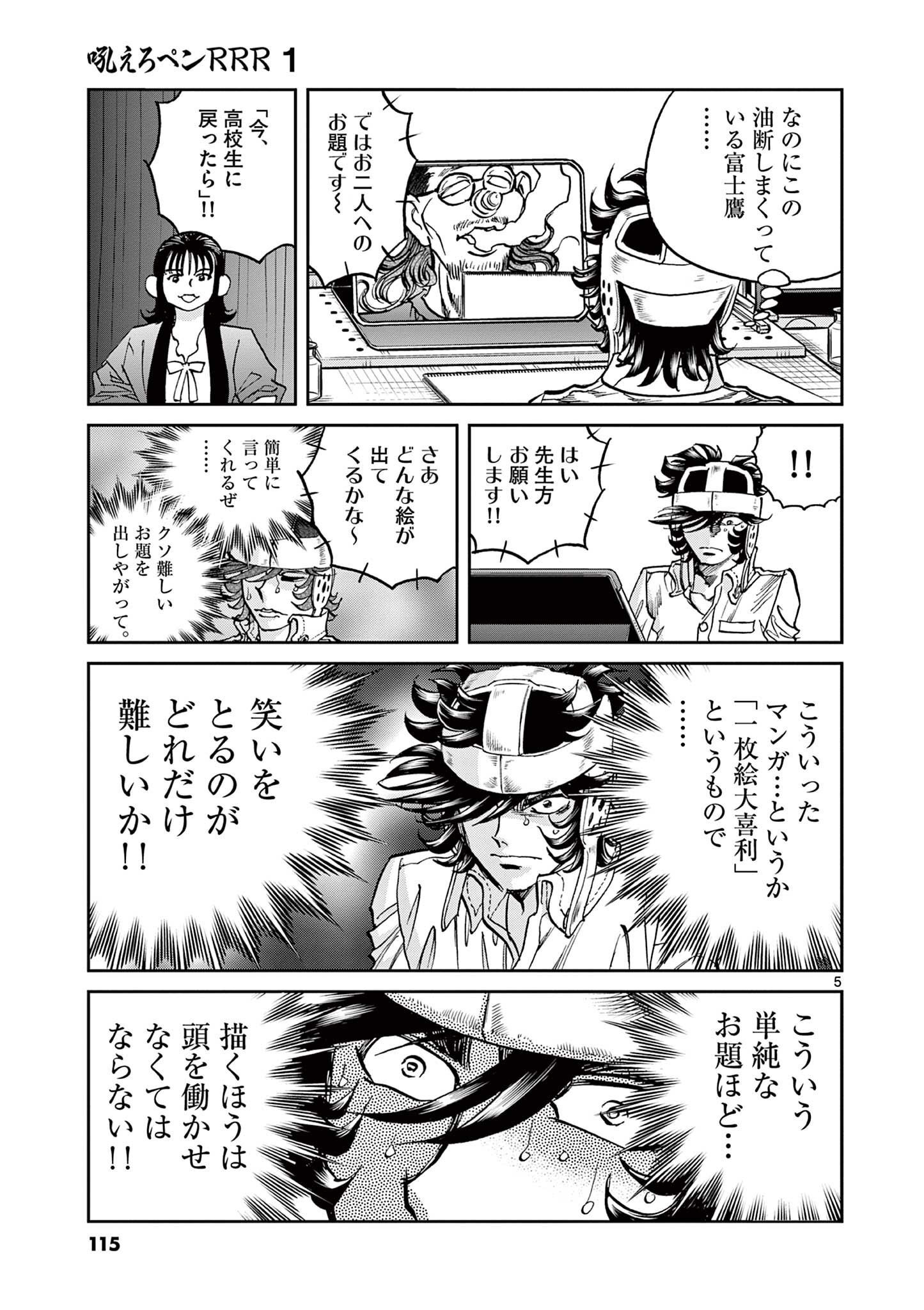 P5